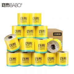 斑布（BABO）  有芯卷纸 4层200g*20卷原生竹浆 卫生纸 卷筒纸 纸巾 整箱