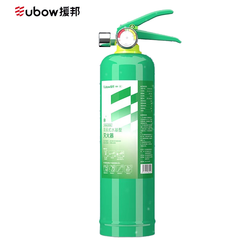 援邦水基型灭火器车用消防手提式灭水器车载家用商用3c国家消防认证2L