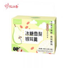 忆江南 即食银耳羹料冻干莲子汤即食冲泡早餐代餐免煮速食整盒 冰糖雪梨银耳羹90g