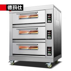 德玛仕（DEMASHI） 烤箱商用大型披萨面包蛋糕月饼私房烘焙电烤箱焗炉微电脑款大容量多盘同烤石板三层九盘丨带石板（EB-J9D-ZS）