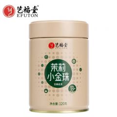 艺福堂 茶叶 茉莉花茶 小金珠七窨特种级横县浓香型香珠龙珠型花茶120g 罐