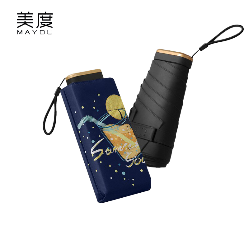 美度（MAYDU） M6116六折太阳伞防晒防紫外线折叠伞女遮阳伞UPF50学生晴雨伞两用柠檬杯-深蓝