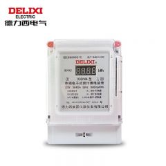 德力西电气 单相预付费电能表 DDSY606 220V 1级5(40)A领航者 DDSY606M140M8L