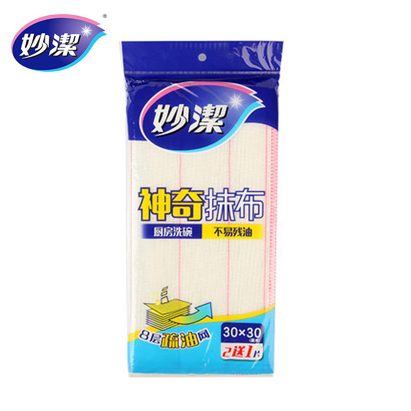 妙洁（MIAOJIE） 吸水不易掉毛 神奇抹布2+1片装  8层植物纤维