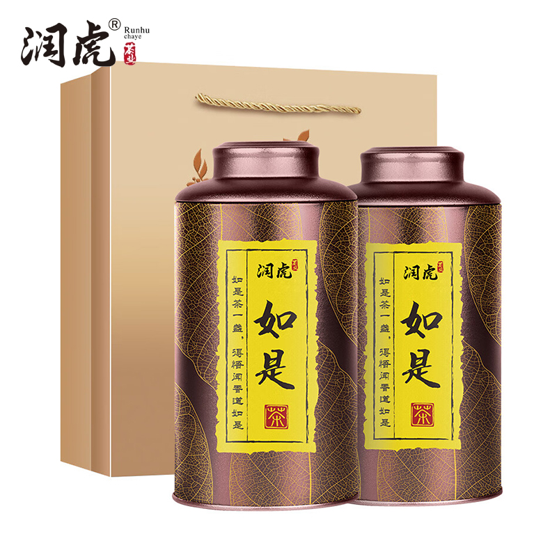 润虎 武夷山武夷红茶正山小种500g 一级 茶叶 罐装自己喝送长辈礼物