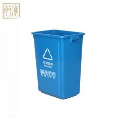 敏胤（MINYIN） 无盖标识分类垃圾桶可回收分类垃圾桶60L