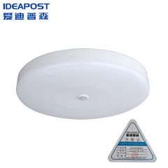 爱迪普森（IDEAPOST）LH-LEDZJ-18 LED声光控吸顶灯 18W量大定制（2个装）