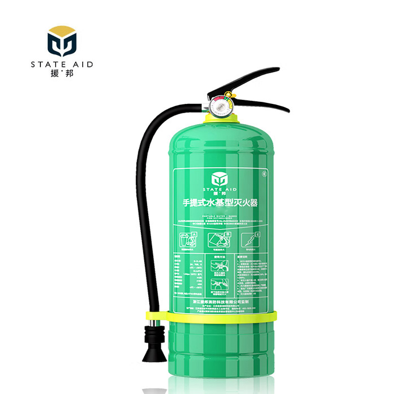 援邦 水基灭火器6L 家用商用店铺工厂用灭火瓶手提式水基型灭水器