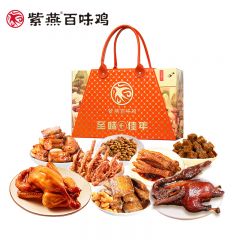紫燕百味鸡 紫燕至味佳年礼盒1131g 年货节日礼盒经典卤味熟食烧鸡烤鸭