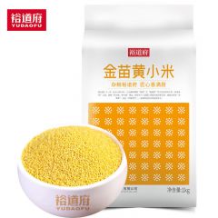 裕道府 月子米小米粥杂粮真空装粥米伴侣 金苗黄小米1kg