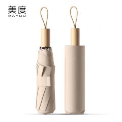美度（MAYDU） M3050记忆贴片三折木柄雨伞加固双排伞骨抗风记忆贴片免折叠秒收伞米杏色