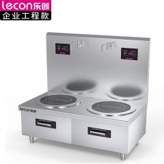 乐创（lecon） 商用单头大锅灶大功率炒菜电磁灶 201不锈钢工程款 LC-J-APP16G2