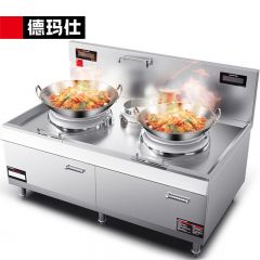 德玛仕(DEMASHI) 商用大锅灶大炒电磁炉电灶台大功率凹面电磁灶台食堂厨房酒店大炒炉8档磁控12KW双头双尾50锅径HW-SXC12D-01 304
