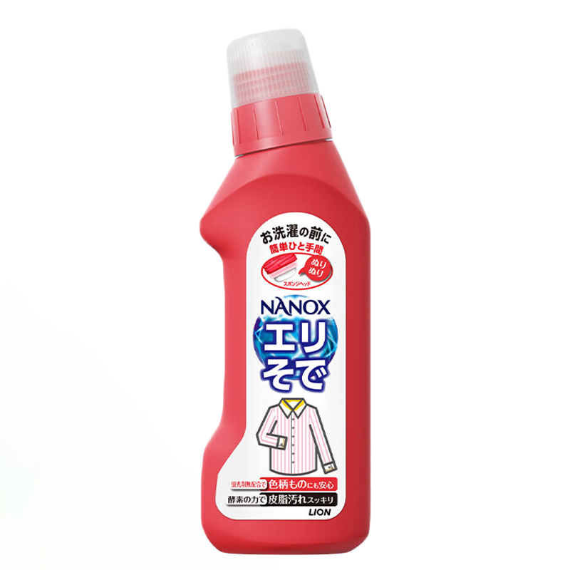 狮王（Lion）纳米乐高效洁白衣领净 250g 酵素去渍 告别黄领 去除袖口顽固污渍