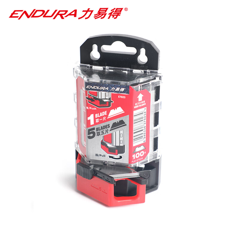 力易得（ENDURA） 美工刀裁纸刀刀片100片装梯形刀片 E7023