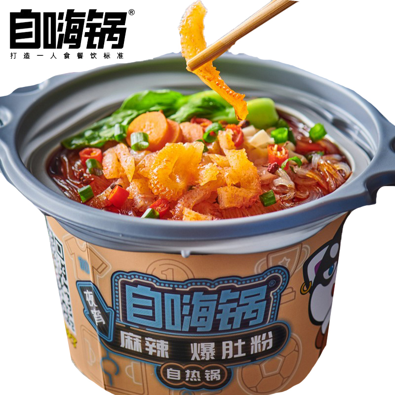 自嗨锅 夜宵锅方便火锅自热锅米线方便面螺蛳粉自助速食酸辣粉懒人小火锅 自热锅麻辣爆肚粉122g