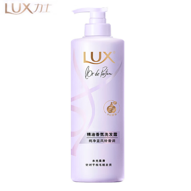 力士（LUX） 精油香氛蓬松柔顺洗发水470g蓝风铃男士女士留香干枯毛躁发质