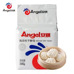 安琪（Angel）高活性干酵母粉500g 低糖型家用发面蒸馒头包子花卷发酵粉烘焙原料