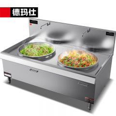 德玛仕（DEMASHI） HW-SDC30C-10大功率商用电磁炉电磁大锅灶学校食堂酒店厨房设备30kw双头电磁电灶台