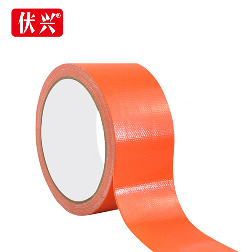 伏兴 强力布基胶带 宽45mm*15米 橙色/卷