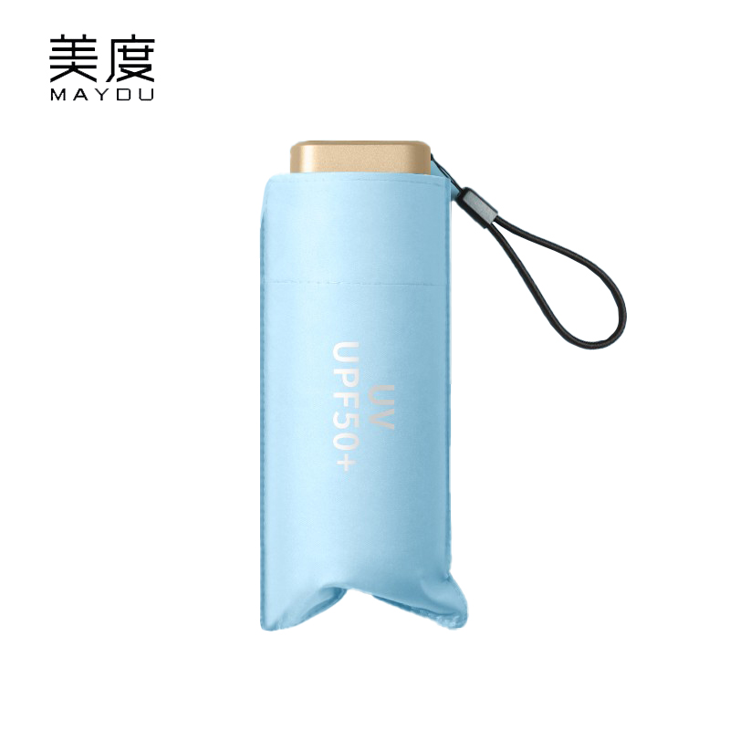 美度（MAYDU） M6100迷你六折空气伞防晒防紫外线太阳伞女晴雨两用口袋伞冰雾蓝