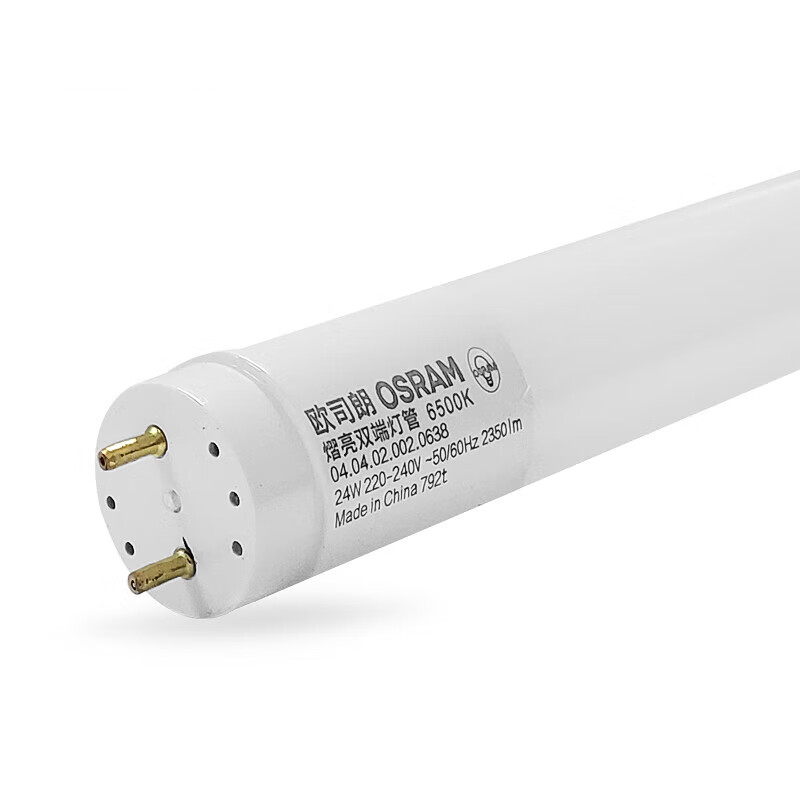 欧司朗（OSRAM） 熠亮T8 LED双端灯管 24W/730 3000K 黄光 1.2m