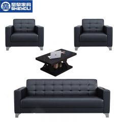 圣黎 办公沙发接待会客洽谈沙发小户型办公室沙发  3+1+1+长茶几
