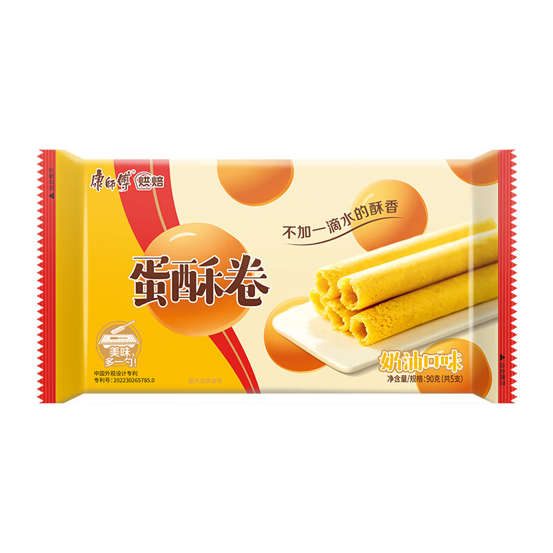 康师傅 蛋酥卷香浓奶油味90g*24 营养早餐办公室休闲零食小吃饼干蛋糕点心香浓