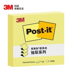 3M 便利贴 报事贴/便条纸/便签纸/便签本 抽取系列 办公用品 学习用品文具 R330（黄色）