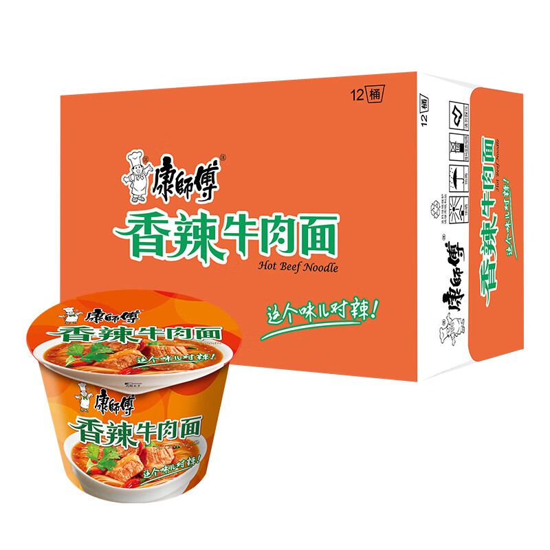 康师傅 香辣牛肉面 方便面整箱 泡面桶装 速食 85g*12桶/箱（1000箱起发）