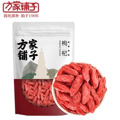 方家铺子  红枸杞子250g*2袋 红枸杞子泡水红构杞苟杞子茶 送长辈父母
