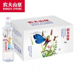 农夫山泉 运动盖天然矿泉水535ml*24瓶 饮用水天然水 整箱装【满10箱全国包邮】