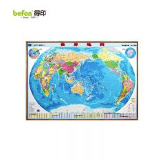 得印(befon） 正版世界地图 高清防水世界挂图 家用客厅墙面带框地形图 学生书房贴画【通用版】1361