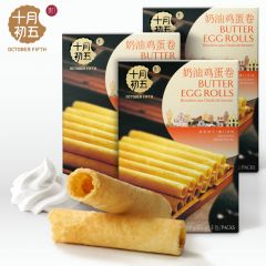十月初五 奶油鸡蛋卷 澳门品牌 品味澳门 高端休闲零食饼干 150g*3盒