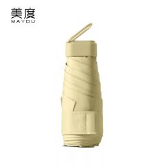 美度（MAYDU） M6113防晒遮阳伞防紫外线女折叠雨伞两用加大加固防风太阳伞扁伞奶油黄