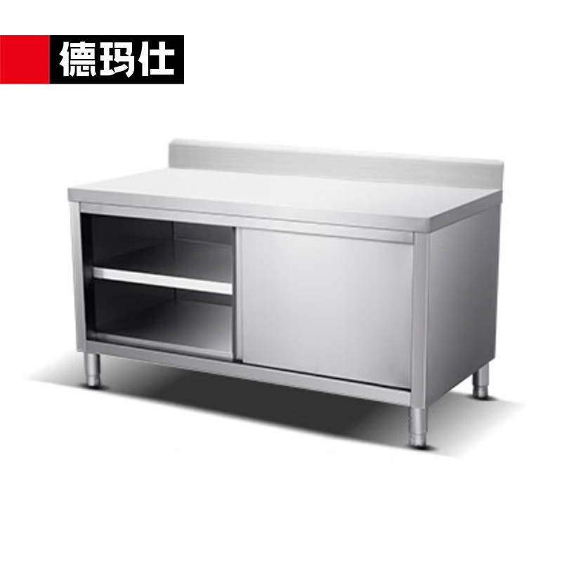 德玛仕（DEMASHI） DMS-GZG18070-D不锈钢工作台 搭配厨房操作台 商用打荷台 单通工作台带靠背1800*700*800【304不锈钢】