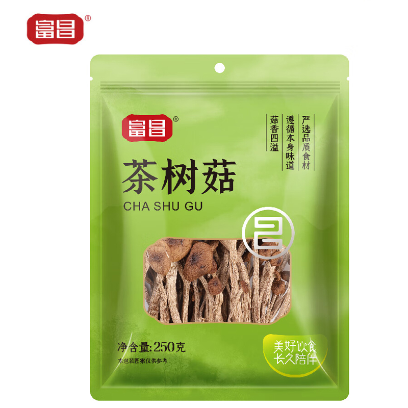 富昌 茶树菇250g 福建特产 茶树蘑菇 煲汤炒菜火锅食材
