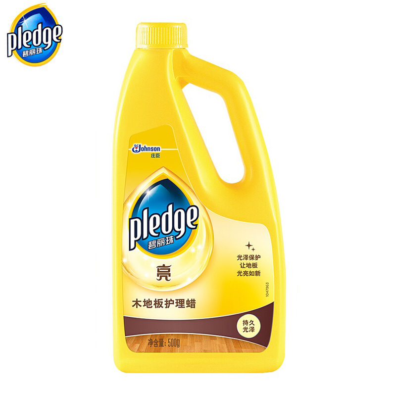 碧丽珠 木地板护理蜡500g持久光亮防开裂变形