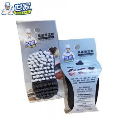 世家  果蔬清洁刷蔬果专用两种刷毛硬毛软毛双用双效刷子厨房刷子 果蔬刷黑色【1个装】