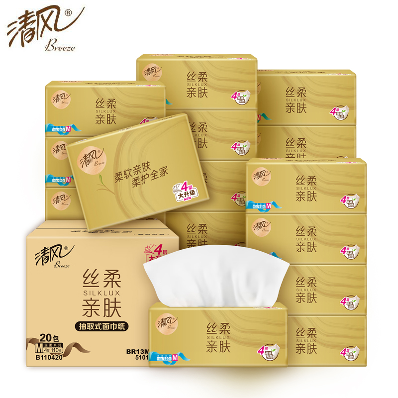 清风 抽纸丝柔4层110抽20包M码卫生纸巾新老包装交替