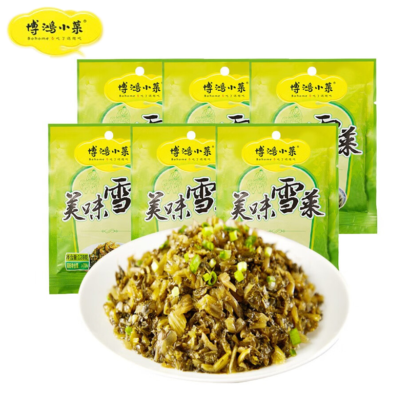 博鸿小菜 雪里红农家雪菜雪里蕻咸菜爽口下饭菜 美味雪菜128g*40包