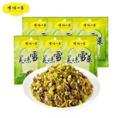 博鸿小菜 雪里红农家雪菜雪里蕻咸菜爽口下饭菜 美味雪菜128g*40包