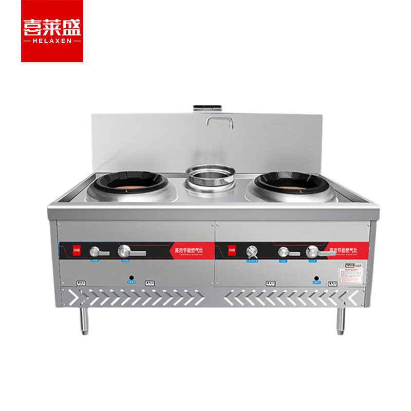 喜莱盛（XLS） SZCT28-G21TSB商用燃气灶广式天然气液化气猛火灶食堂加厚不锈钢1.3mm带熄火保护双头单尾工程款