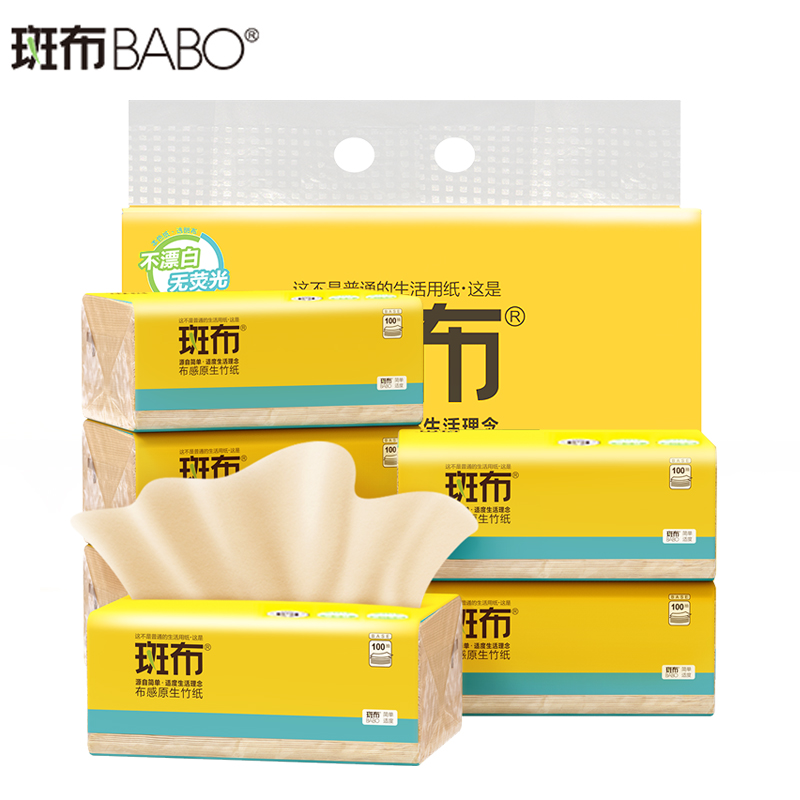斑布（BABO）本色纸巾柔软原色餐巾纸卫生纸家用宿舍 经典3层100抽 6包