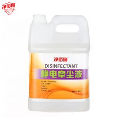 净佰俐 静电吸尘埃剂大理石尘推油地拖牵尘液木地板除尘液清洁剂3.8L