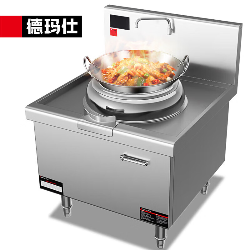 德玛仕（DEMASHI） HW-XC08C-00大功率商用电磁炉 电磁大锅灶 学校食堂酒店厨房设备（201材质）