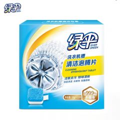 绿伞  洗衣机槽清洁泡腾片 杀菌率99.9%快速去污洗衣机内筒清洁滚筒 20g*12颗*1盒