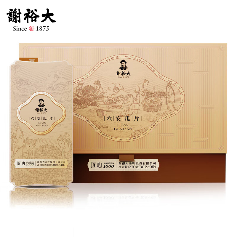 谢裕大 茶叶 新茶上市匠心1000 六安瓜片 一级 安徽绿茶礼盒270g