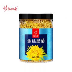 忆江南 菊花茶 花草茶 金丝皇菊 一朵一杯 大黄菊花茶罐装25g