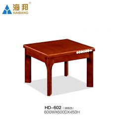 海邦办公茶几实木茶几办公室茶几1.2米长茶几中式油漆长方形茶几 602款（方几）胡桃色